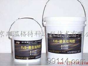 蘭州鋼筋植筋膠產(chǎn)品供應及選購指南 廠家與價格全解析